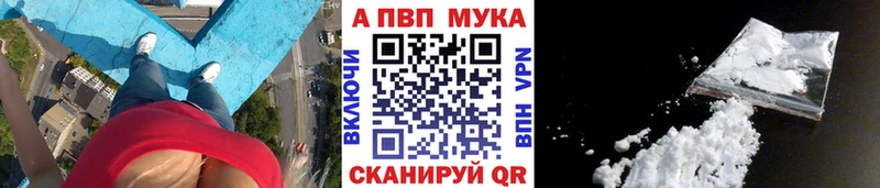 Купить где  Нижний Новгород  Alpha-PVP Соль 
