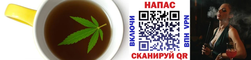 Еда ТГК конопля  Купить  Нижний Новгород 
