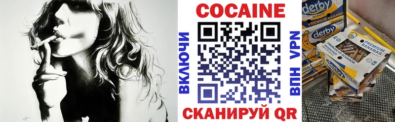 Купить закладки  Нижний Новгород  Кокаин VHQ 
