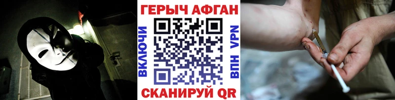 Купить где  Нижний Новгород  ГЕРОИН хмурый 