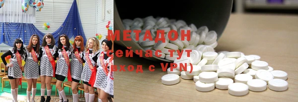 PSILOCYBIN Богородск