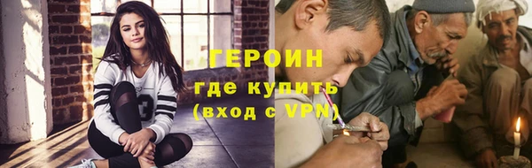 мефедрон мука Богданович