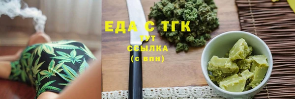 мефедрон мука Богданович