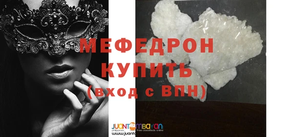СК Богородицк
