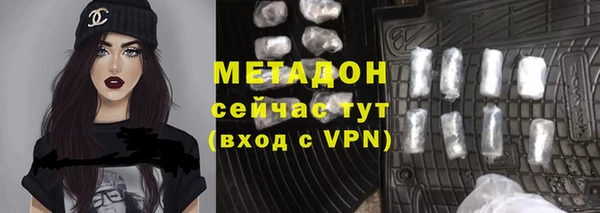 PSILOCYBIN Богородск