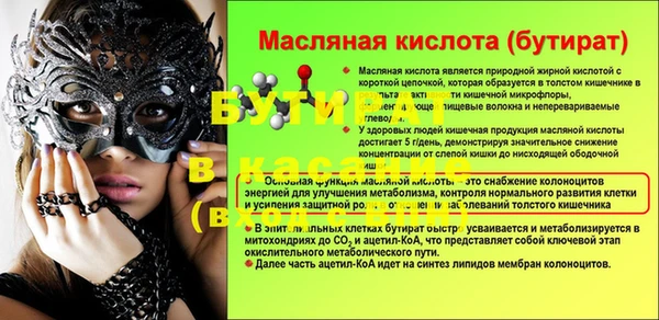 мефедрон мука Богданович