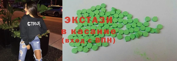 мефедрон мука Богданович