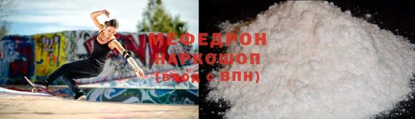 мефедрон мука Богданович