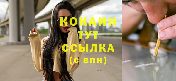 мефедрон мука Богданович