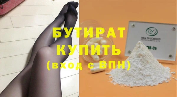 мефедрон мука Богданович