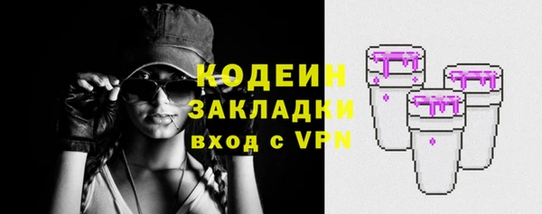 PSILOCYBIN Богородск