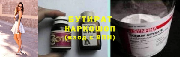 мефедрон мука Богданович