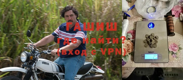 мефедрон мука Богданович