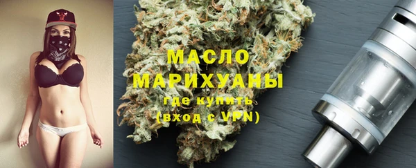 мефедрон мука Богданович