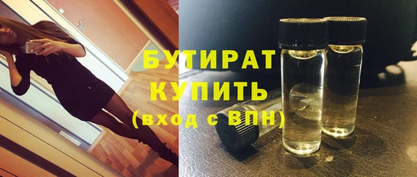 мефедрон мука Богданович