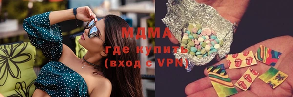 PSILOCYBIN Богородск