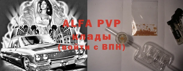 мефедрон мука Богданович