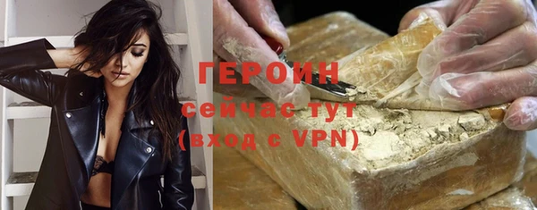 мефедрон мука Богданович
