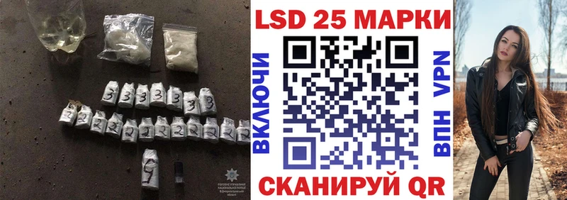 Лсд 25 экстази кислота  Купить  Нижний Новгород 