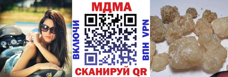 Купить  Нижний Новгород  МДМА crystal 