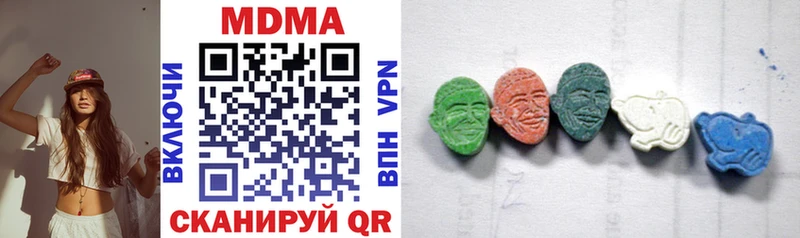 MDMA VHQ Нижний Новгород