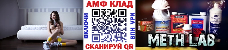 Первитин витя  Купить где  Нижний Новгород 